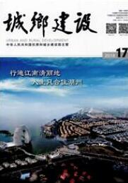建筑工程論文