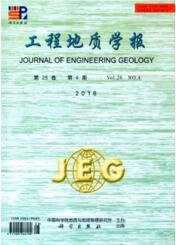 工程地質學報