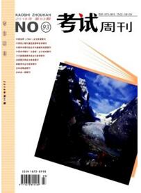 考試周刊