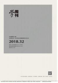 考試周刊