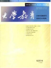 大學(xué)教育