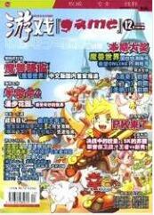 電子商務論文