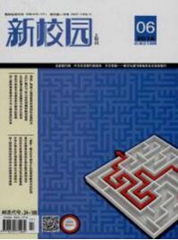 新校園