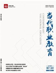 當代置業教育