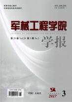 機(jī)械自動(dòng)化論文