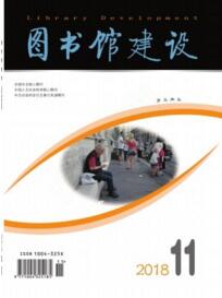圖書館建設