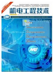機電工程技術