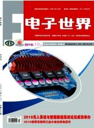 電子世界