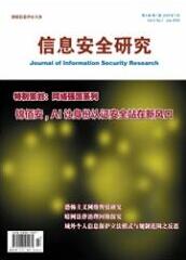 信息技術環境