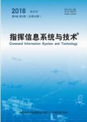 計算機工程師論文