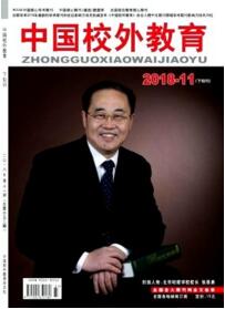 中國校外教育