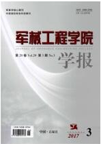 農業機械論文
