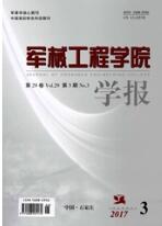 機械工程師論文