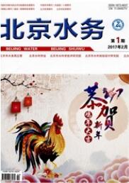 水利工程師論文