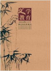 文學教育