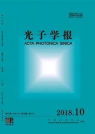 光子學報