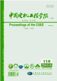 中國電機工程學報