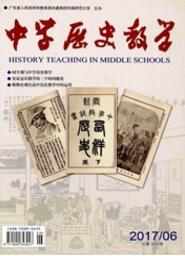 歷史文學論文