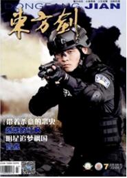 藝術論文投稿