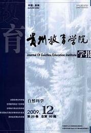 輔導員職稱論文