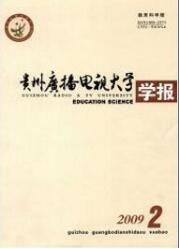 大學(xué)生教育論文