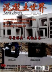 建筑混凝土論文