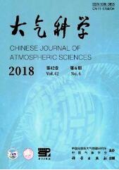 大氣科學