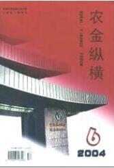 農(nóng)業(yè)蔬菜