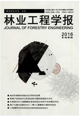 林業(yè)工程學(xué)報(bào)