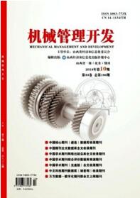 機械管理開發