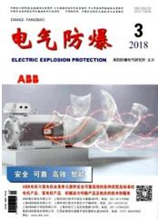 電氣防爆