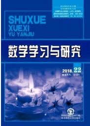 數學學習與研究