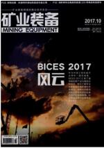 礦質論文投稿