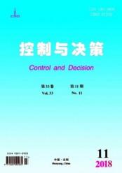 控制與決策
