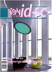 裝飾裝修工程