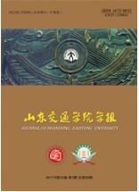 交通運輸類期刊
