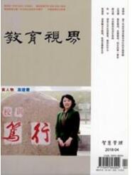 教育論文投稿