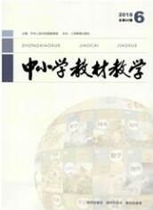 中小學教材教學