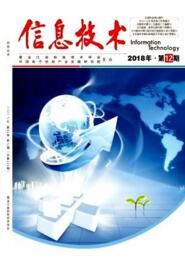 信息技術
