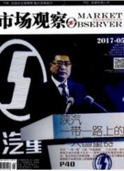 新媒體論文