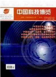 中國科技博覽