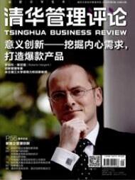 教育類論文