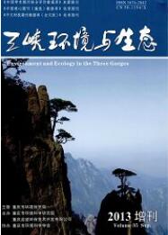園林工程師論文