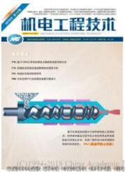 機電工程技術