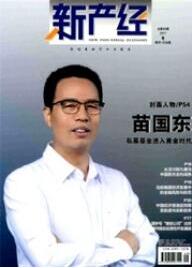低碳經濟論文投稿