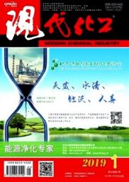 現代化工