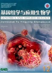 基因組學與應用古生物學