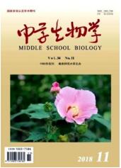 中學生物學
