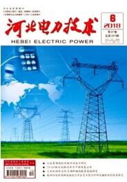 河北電力技術