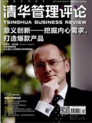 物理教育論文